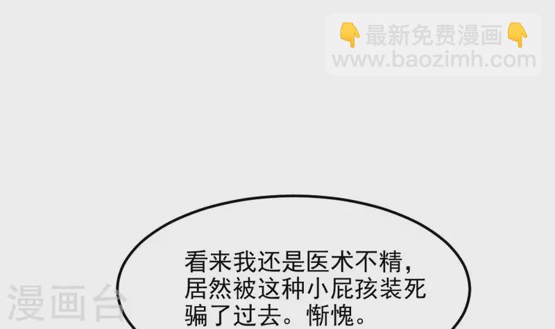 第4话 人醒了(1/2)-第4话