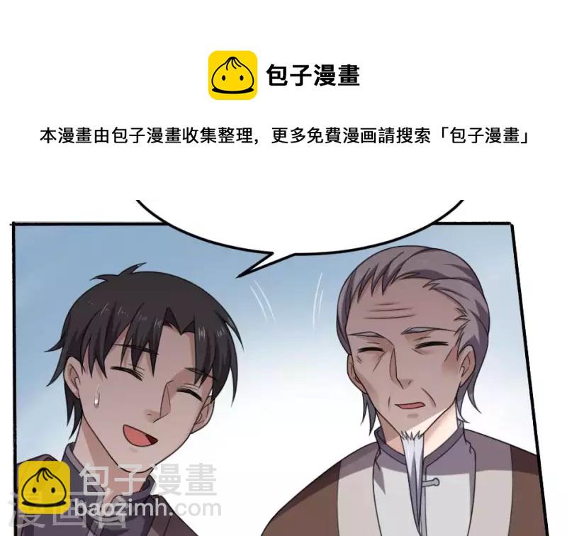 第4话 人醒了(1/2)-第4话