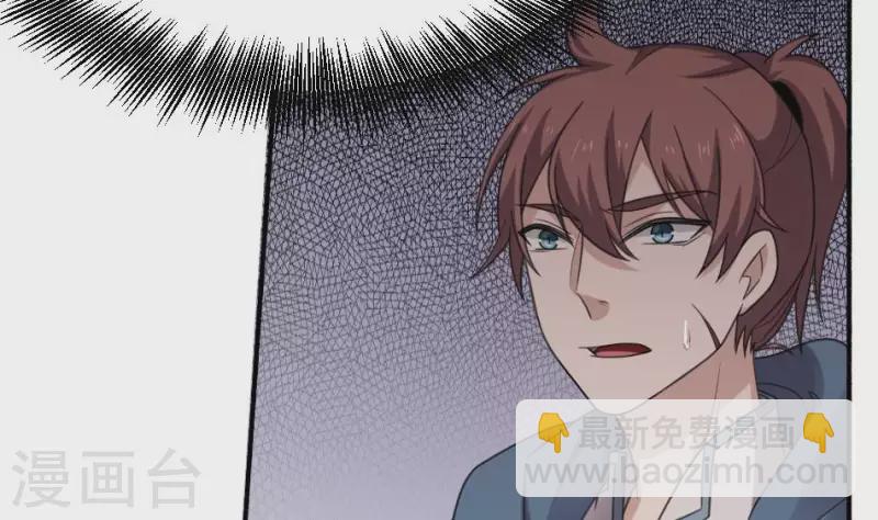 第4话 人醒了(1/2)-第4话