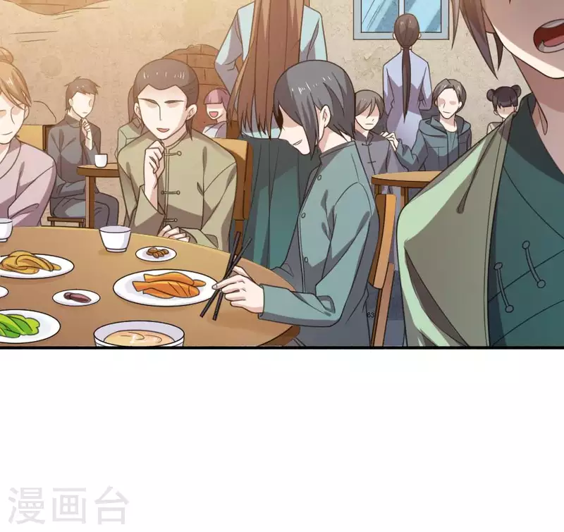 第4话 人醒了(1/2)-第4话