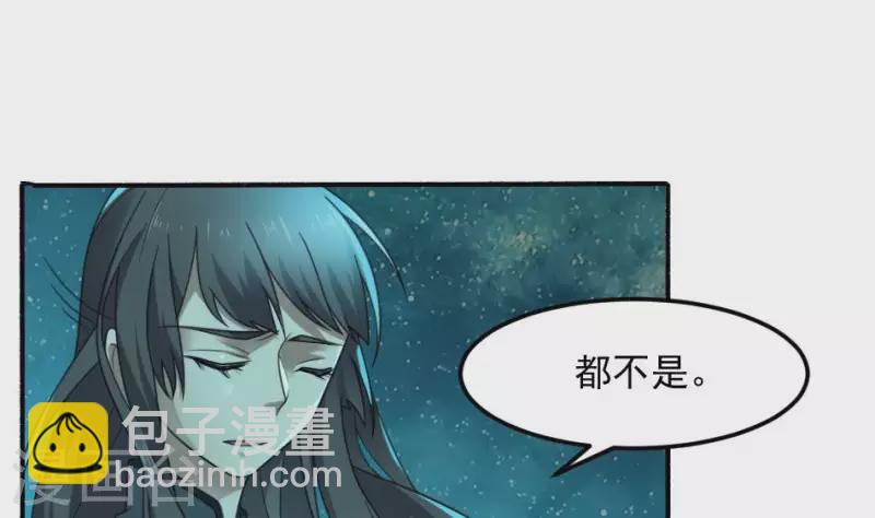 第4话 人醒了(1/2)-第4话