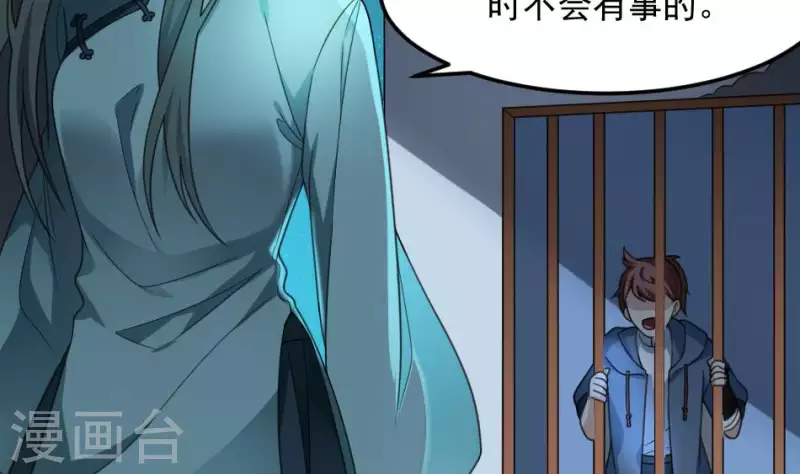 第4话 人醒了(1/2)-第4话