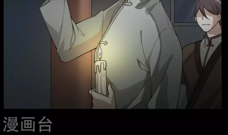 第32话 狸猫村升仙-第32话