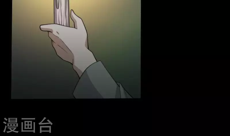 第32话 狸猫村升仙-第32话