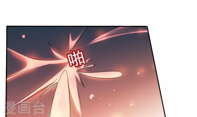 第32话 狸猫村升仙-第32话