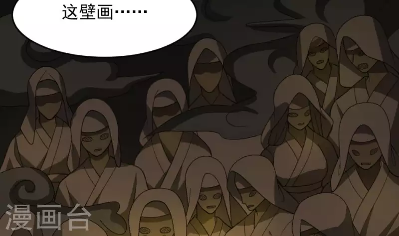 第32话 狸猫村升仙-第32话