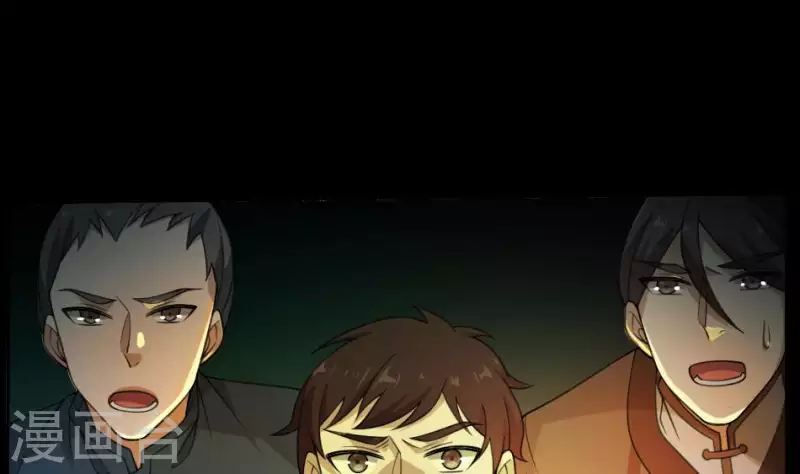 第32话 狸猫村升仙-第32话