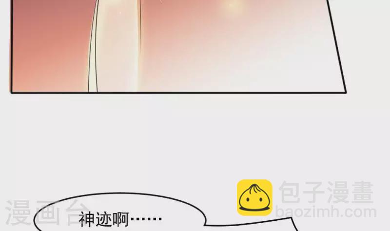 第32话 狸猫村升仙-第32话