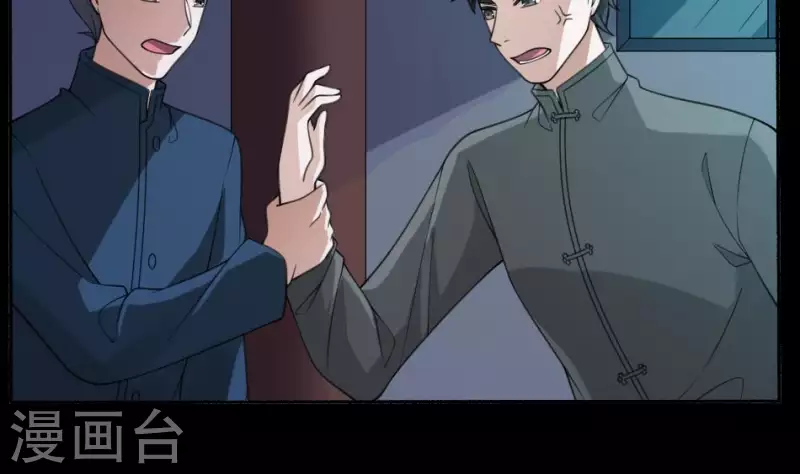 第32话 狸猫村升仙-第32话