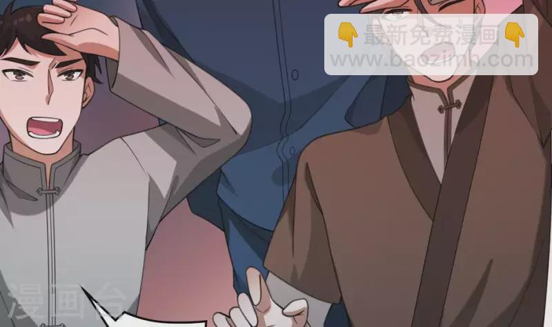 第32话 狸猫村升仙-第32话