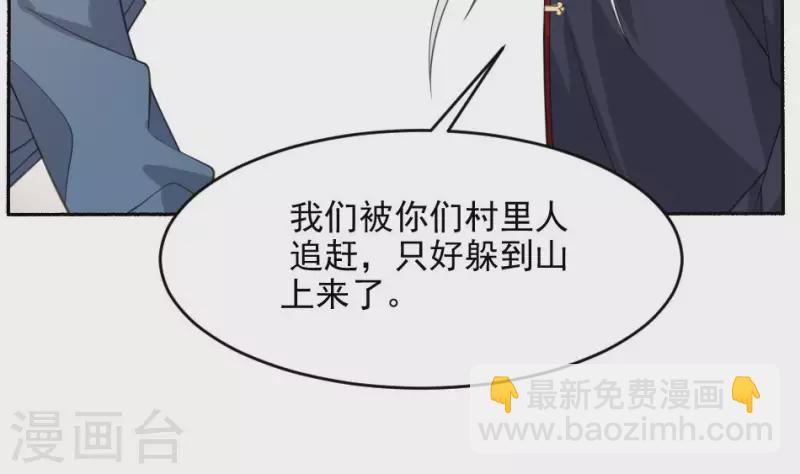 第34话 红白双煞(1/2)-第34话