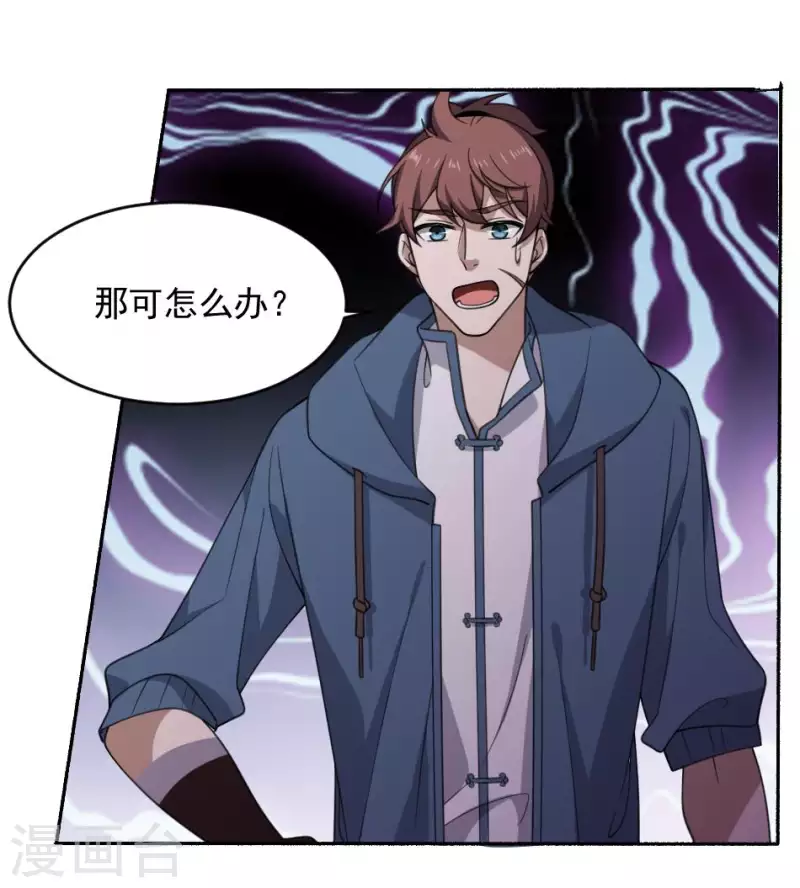 第34话 红白双煞(1/2)-第34话