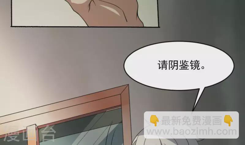 第34话 红白双煞(1/2)-第34话