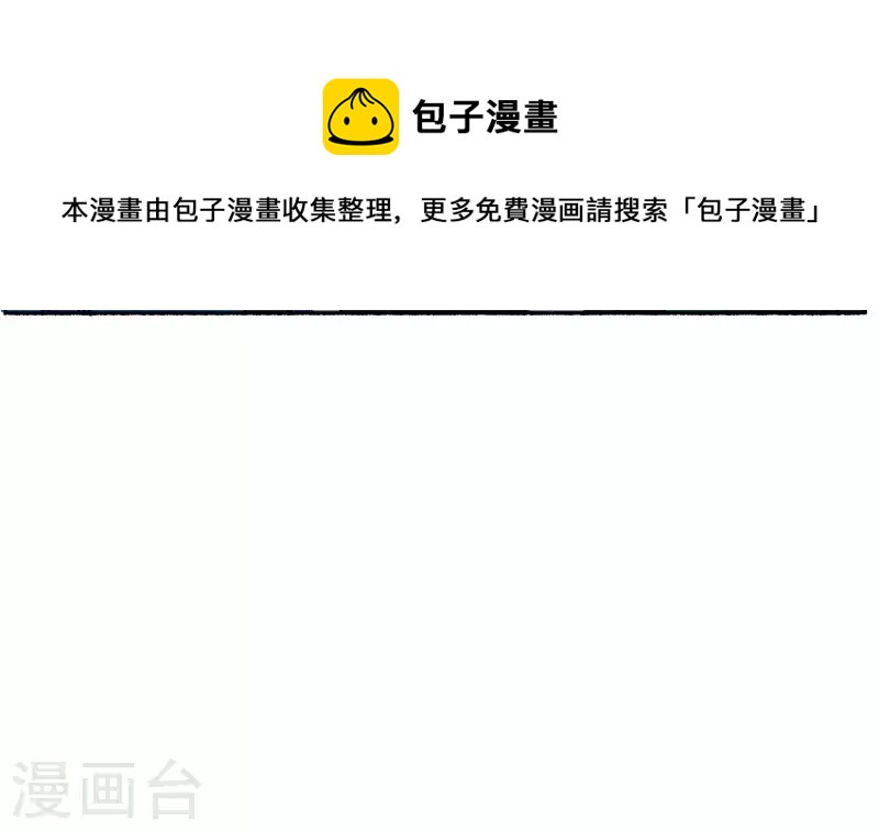 第34话 红白双煞(1/2)-第34话