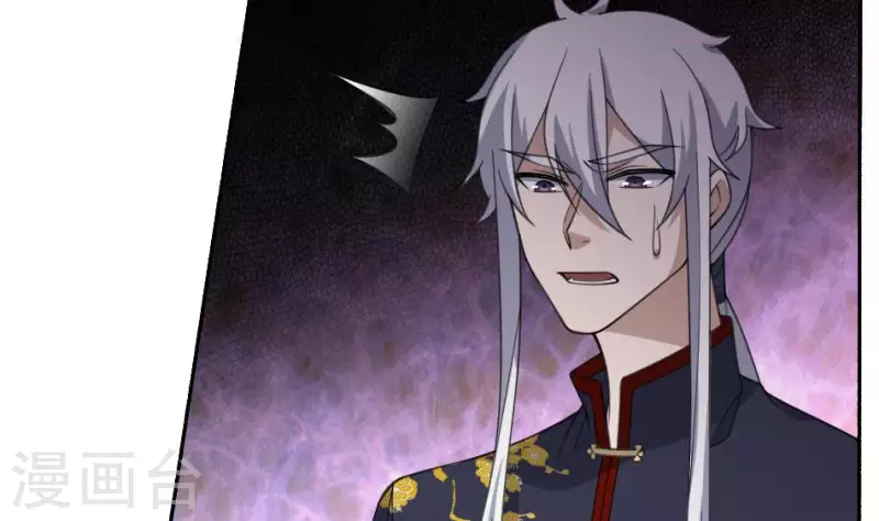 第36话 三煞镇凶(1/2)-第36话