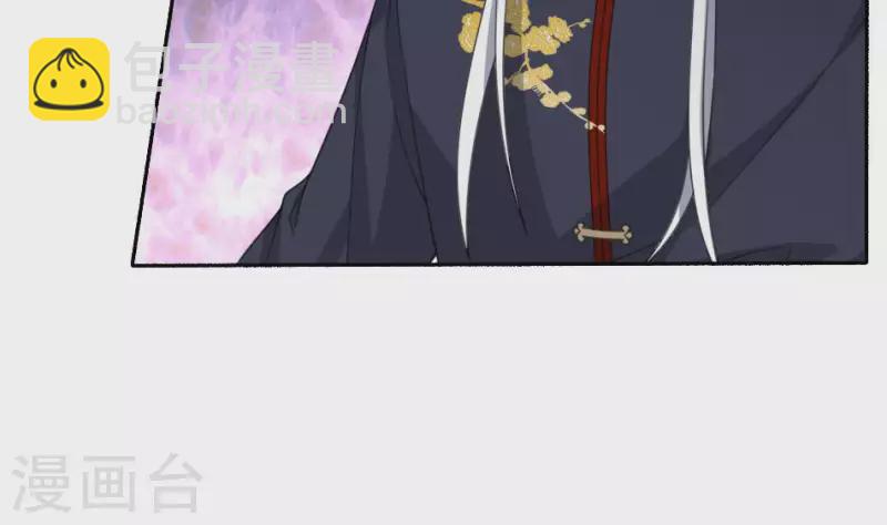 第36话 三煞镇凶(1/2)-第36话