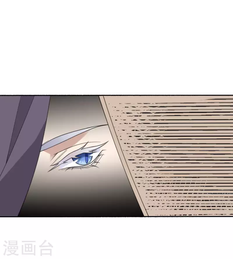 第36话 三煞镇凶(1/2)-第36话