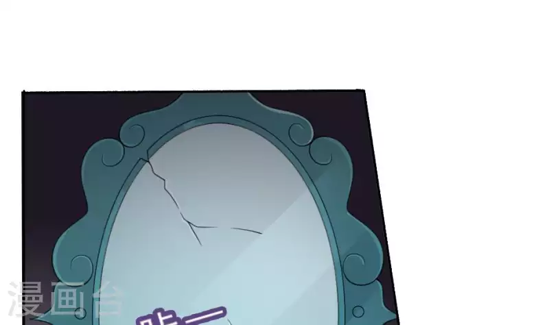 第36话 三煞镇凶(1/2)-第36话