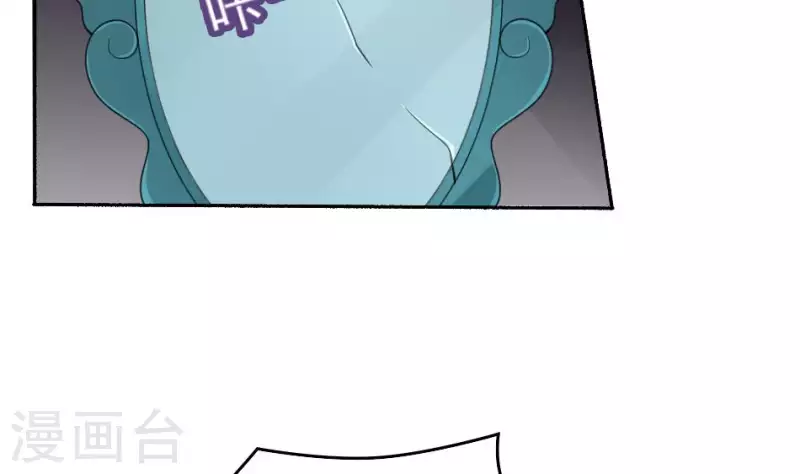 第36话 三煞镇凶(1/2)-第36话