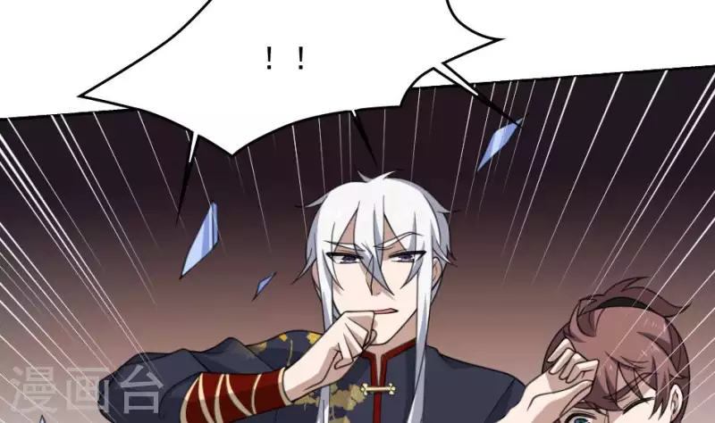 第36话 三煞镇凶(1/2)-第36话