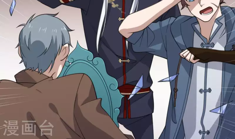 第36话 三煞镇凶(1/2)-第36话