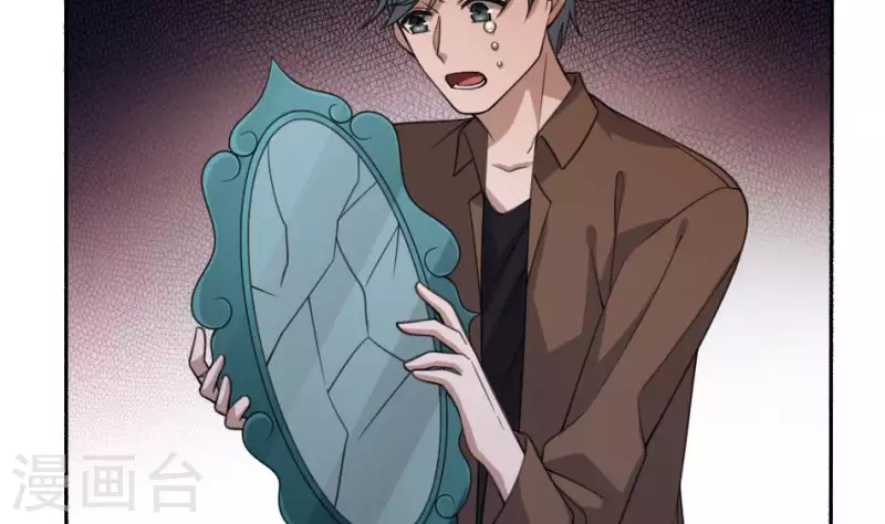 第36话 三煞镇凶(1/2)-第36话