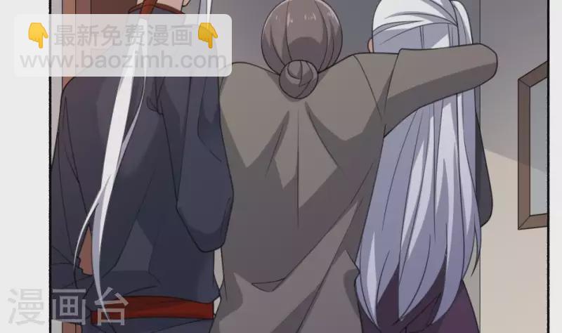 第36话 三煞镇凶(1/2)-第36话