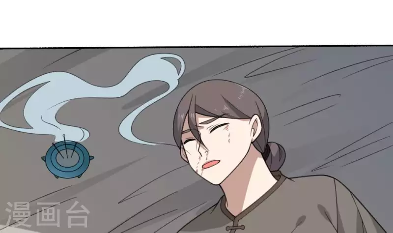 第36话 三煞镇凶(1/2)-第36话