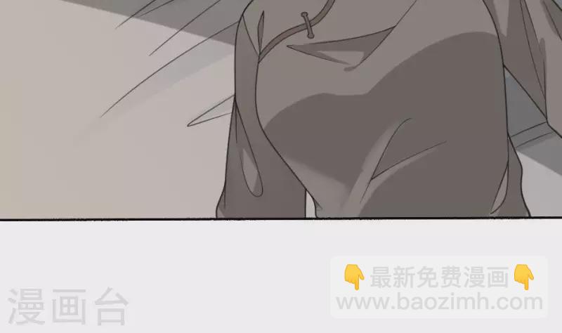 第36话 三煞镇凶(1/2)-第36话