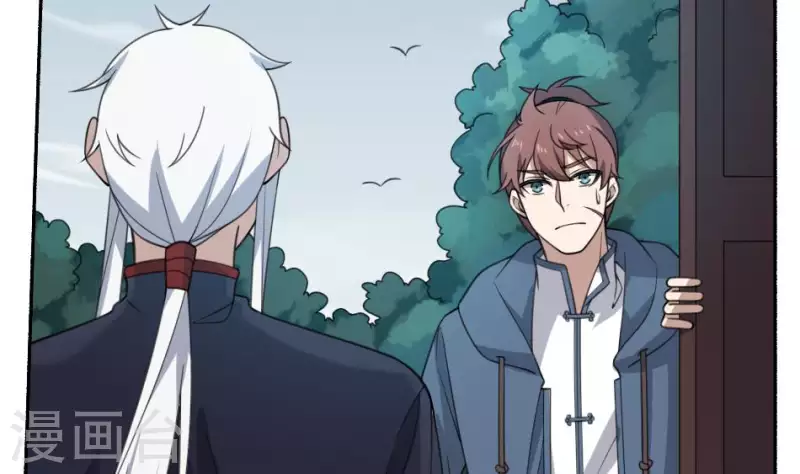 第36话 三煞镇凶(1/2)-第36话