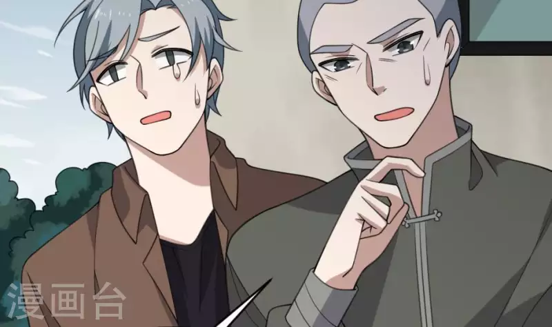 第36话 三煞镇凶(1/2)-第36话