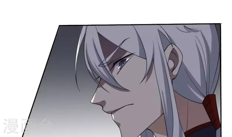 第36话 三煞镇凶(1/2)-第36话