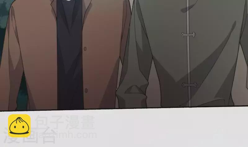 第36话 三煞镇凶(1/2)-第36话