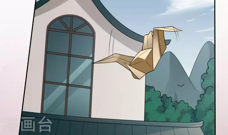 第36话 三煞镇凶(1/2)-第36话