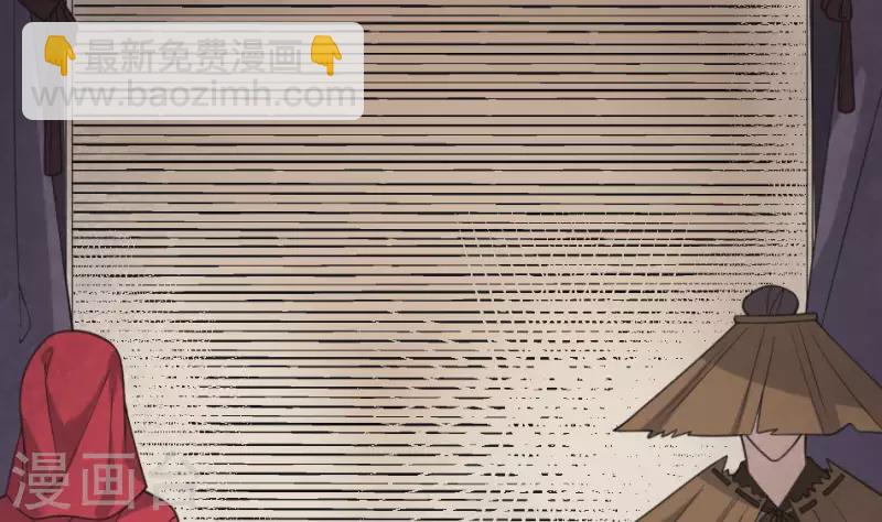 第36话 三煞镇凶(1/2)-第36话