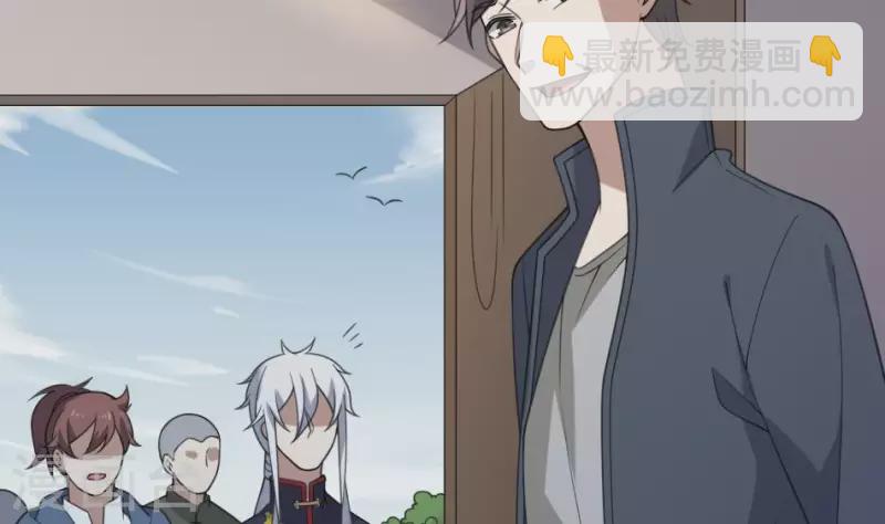 第38话 梦中伤人-第38话