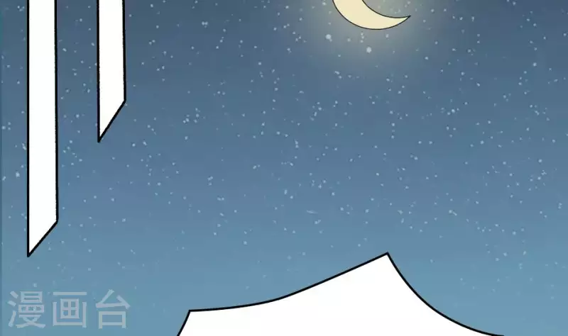 第38话 梦中伤人-第38话