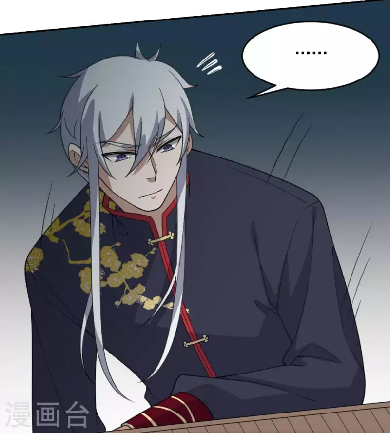 第38话 梦中伤人-第38话