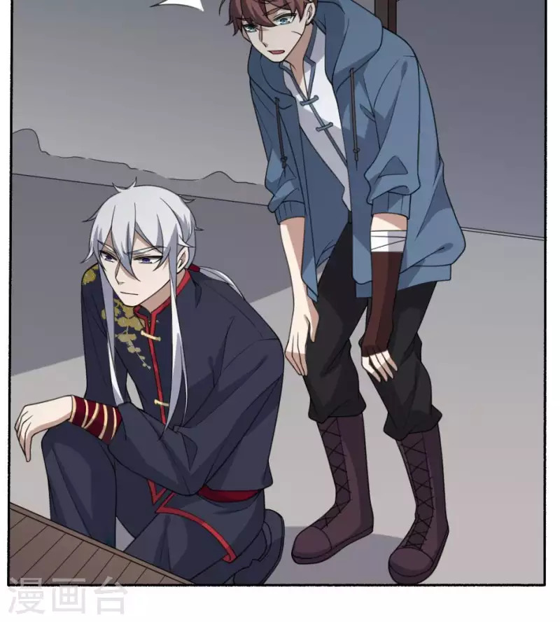 第38话 梦中伤人-第38话