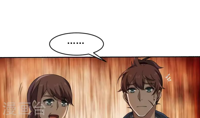 第38话 梦中伤人-第38话