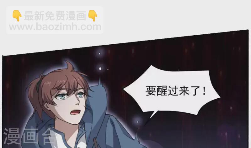 第40话 恐怖的小萝莉(1/2)-第40话