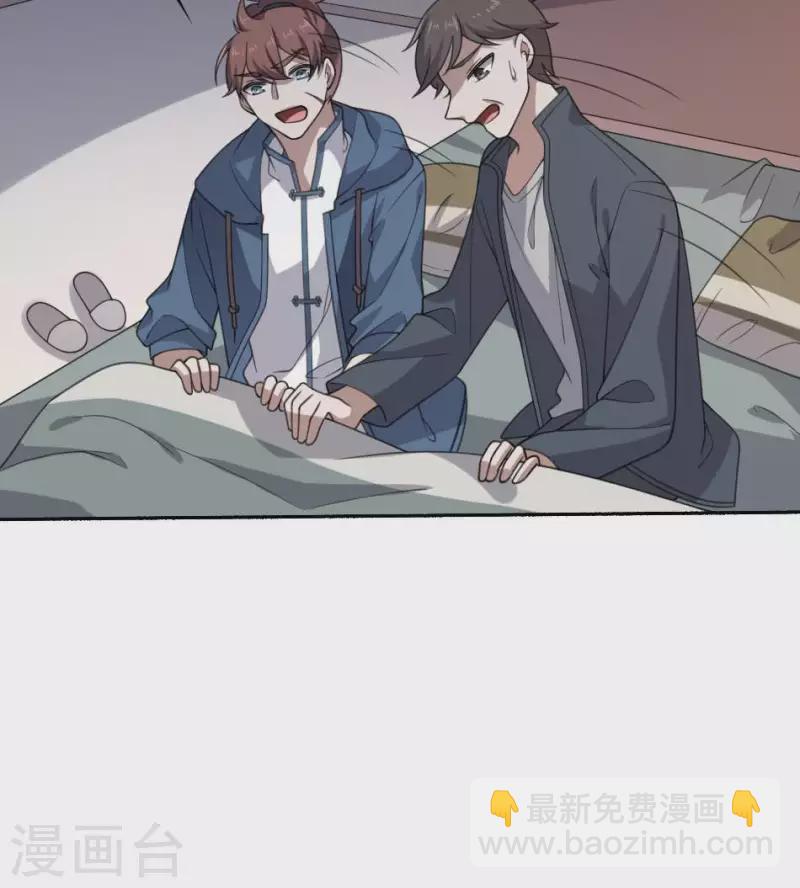 第40话 恐怖的小萝莉(1/2)-第40话