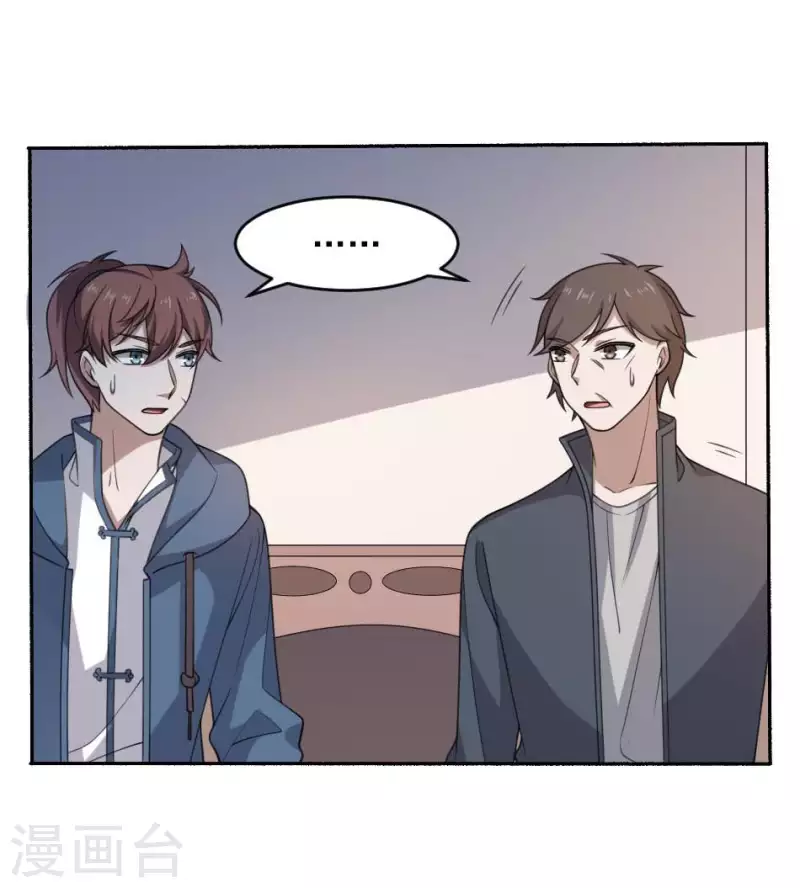 第40话 恐怖的小萝莉(1/2)-第40话