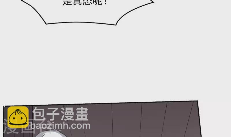 第40话 恐怖的小萝莉(1/2)-第40话