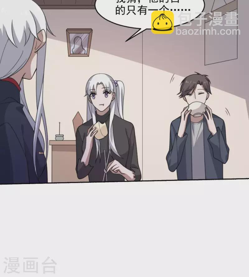 第40话 恐怖的小萝莉(1/2)-第40话