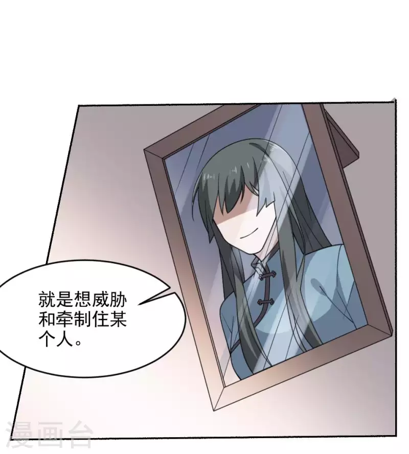 第40话 恐怖的小萝莉(1/2)-第40话