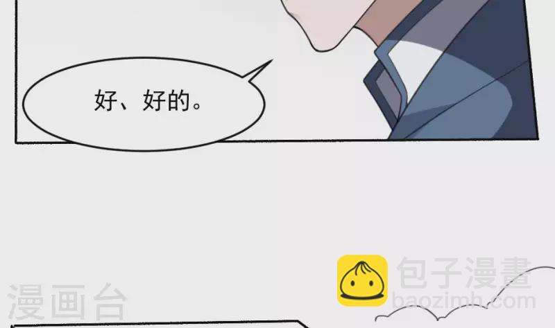 第40话 恐怖的小萝莉(1/2)-第40话