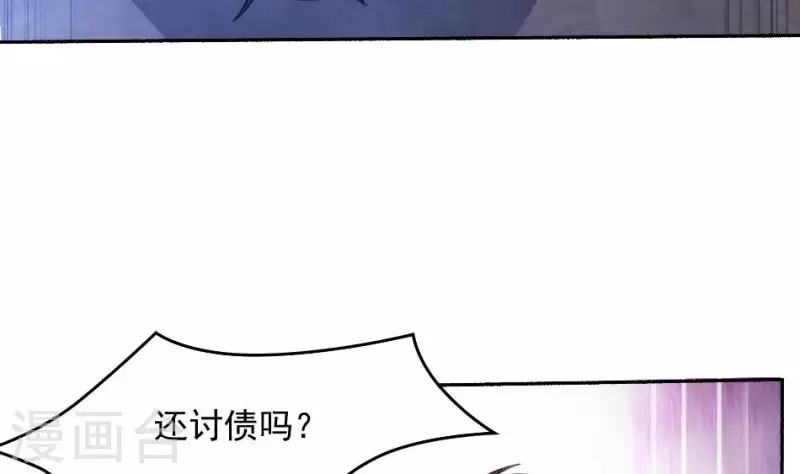 第40话 恐怖的小萝莉(1/2)-第40话