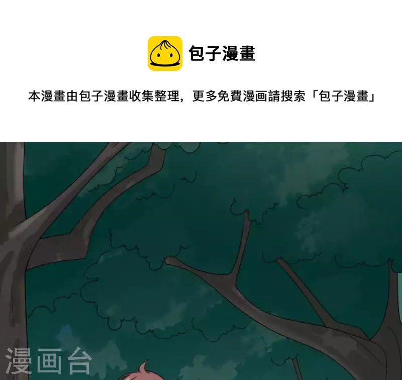 第40话 恐怖的小萝莉(1/2)-第40话