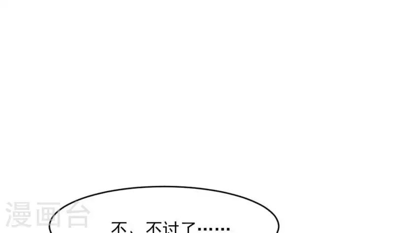 第40话 恐怖的小萝莉(1/2)-第40话